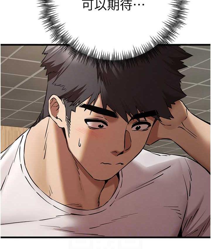 [韩国漫画] 初次深交，请多指教 剧情,巨乳大奶#[164P]-43