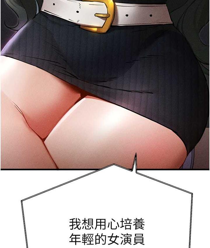 [韩国漫画] 初次深交，请多指教 剧情,巨乳大奶#[164P]-51