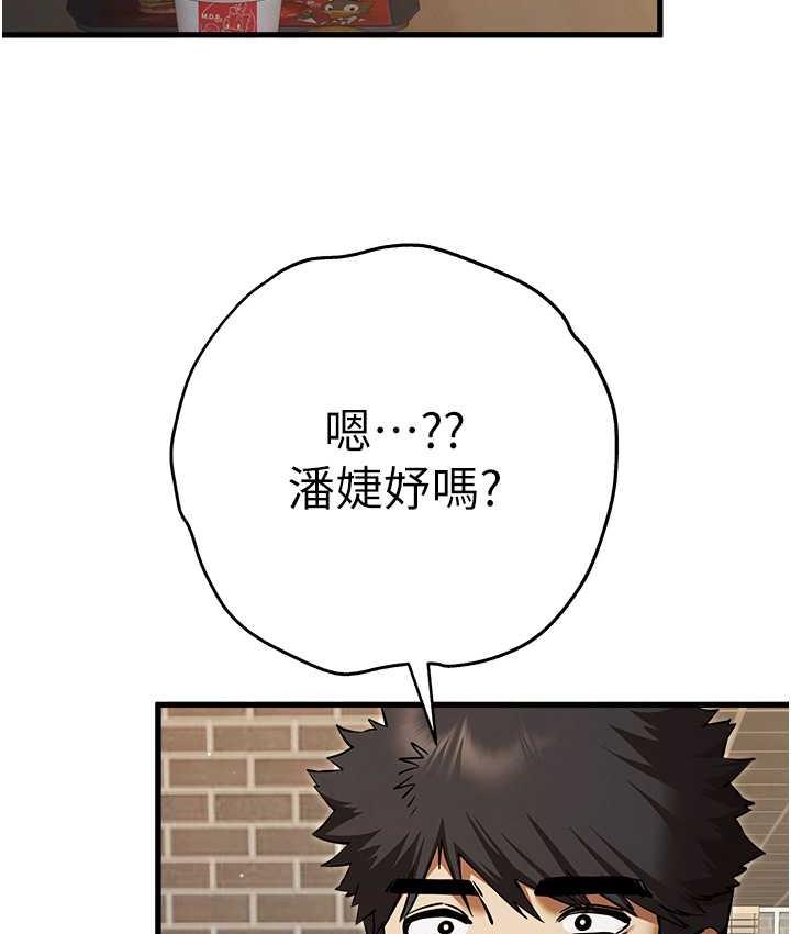 [韩国漫画] 初次深交，请多指教 剧情,巨乳大奶#[164P]-67