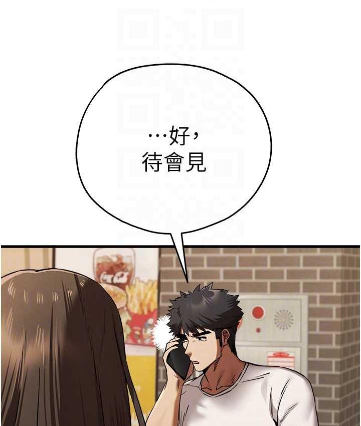 [韩国漫画] 初次深交，请多指教 剧情,巨乳大奶#[164P]-76