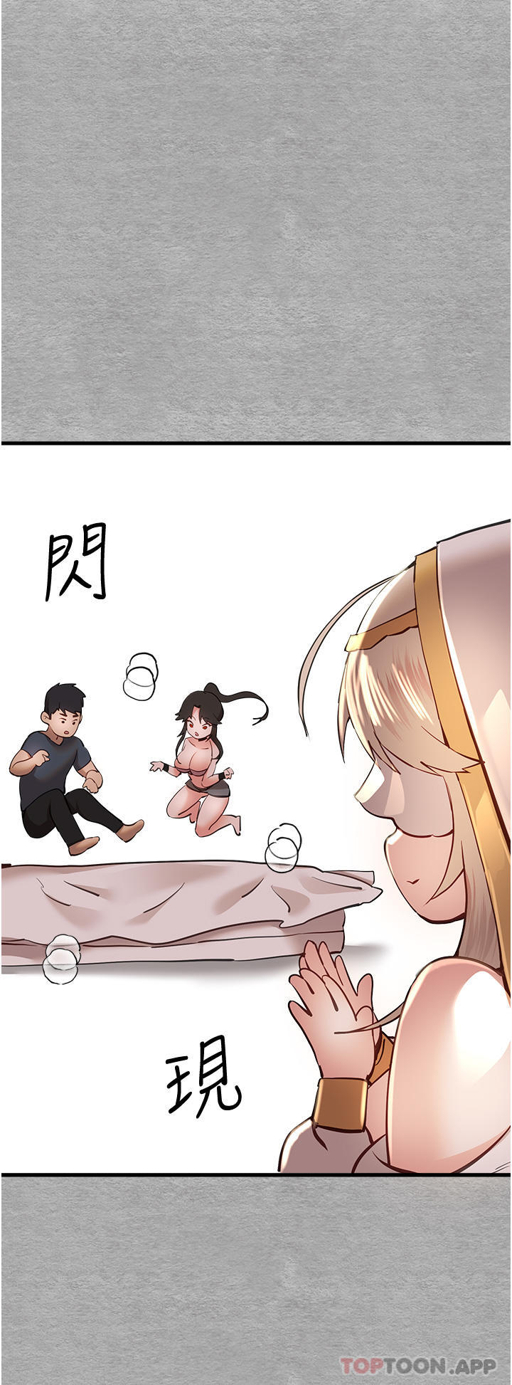 [韩国漫画] 初次深交，请多指教 剧情,巨乳大奶#[64P]-61