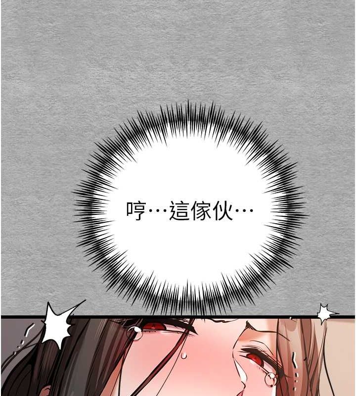 [韩国漫画] 初次深交，请多指教 剧情,巨乳大奶#[164P]-106