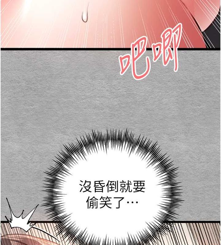 [韩国漫画] 初次深交，请多指教 剧情,巨乳大奶#[164P]-111