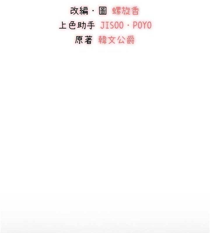 [韩国漫画] 初次深交，请多指教 剧情,巨乳大奶#[164P]-14