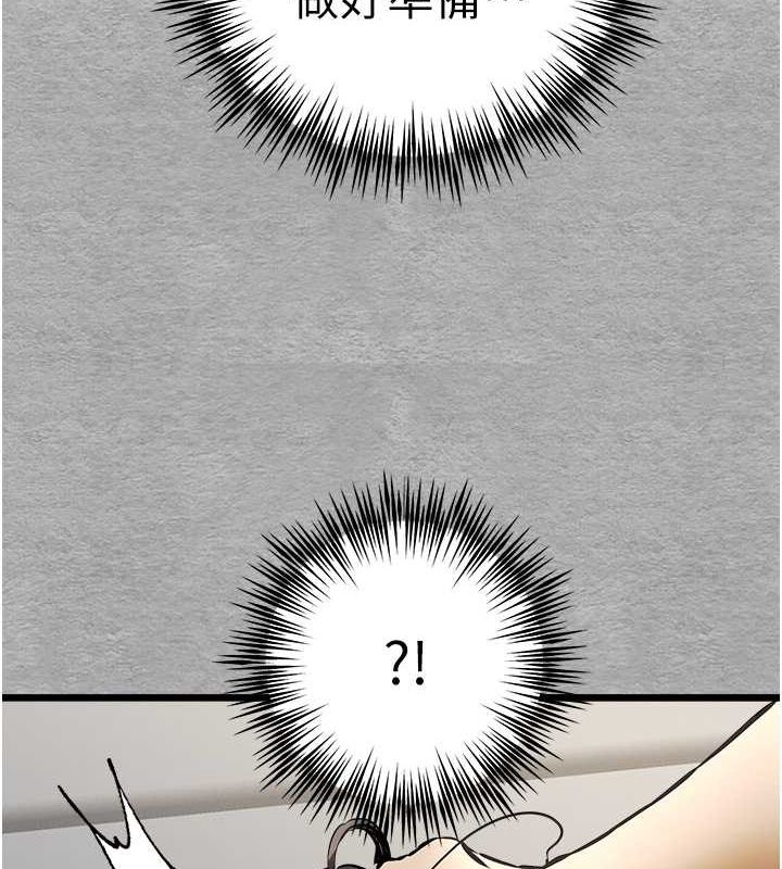 [韩国漫画] 初次深交，请多指教 剧情,巨乳大奶#[164P]-142