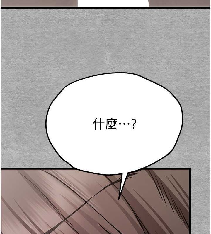 [韩国漫画] 初次深交，请多指教 剧情,巨乳大奶#[164P]-154