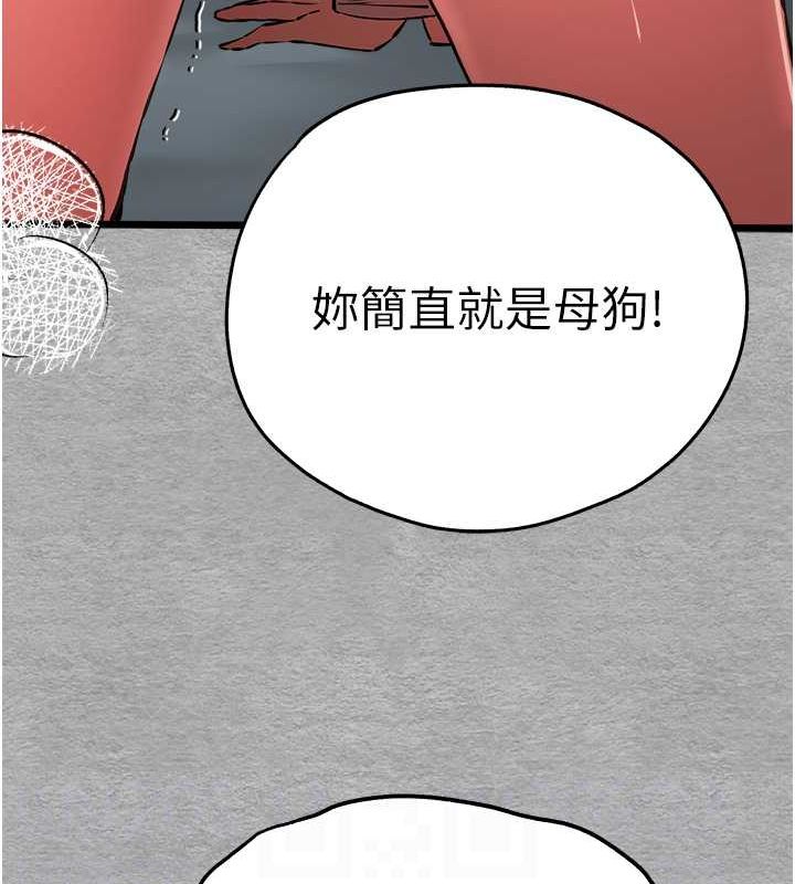 [韩国漫画] 初次深交，请多指教 剧情,巨乳大奶#[164P]-32