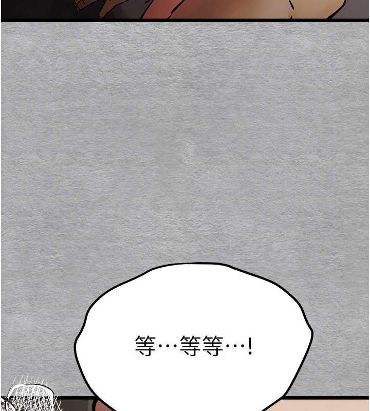 [韩国漫画] 初次深交，请多指教 剧情,巨乳大奶#[164P]-88