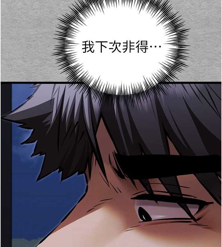 [韩国漫画] 初次深交，请多指教 剧情,巨乳大奶#[166P]-115