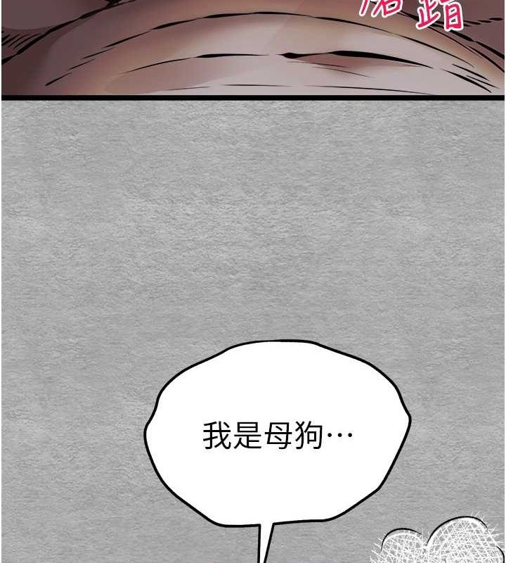 [韩国漫画] 初次深交，请多指教 剧情,巨乳大奶#[166P]-122