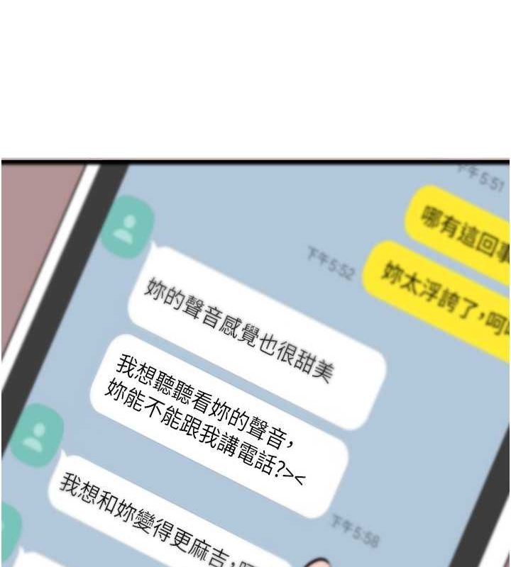 [韩国漫画] 初次深交，请多指教 剧情,巨乳大奶#[166P]-158