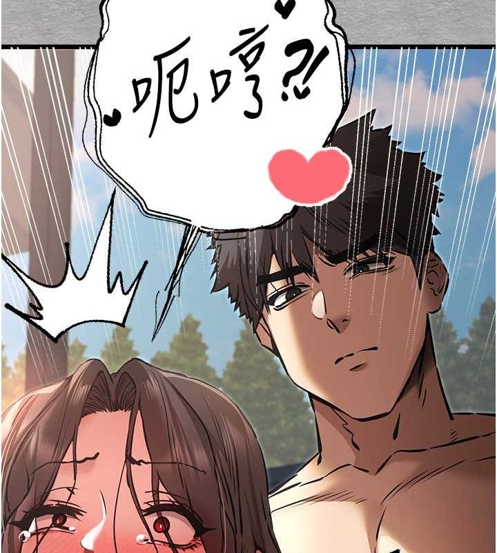 [韩国漫画] 初次深交，请多指教 剧情,巨乳大奶#[166P]-16