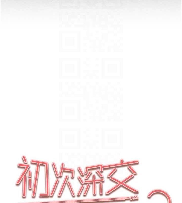 [韩国漫画] 初次深交，请多指教 剧情,巨乳大奶#[166P]-20