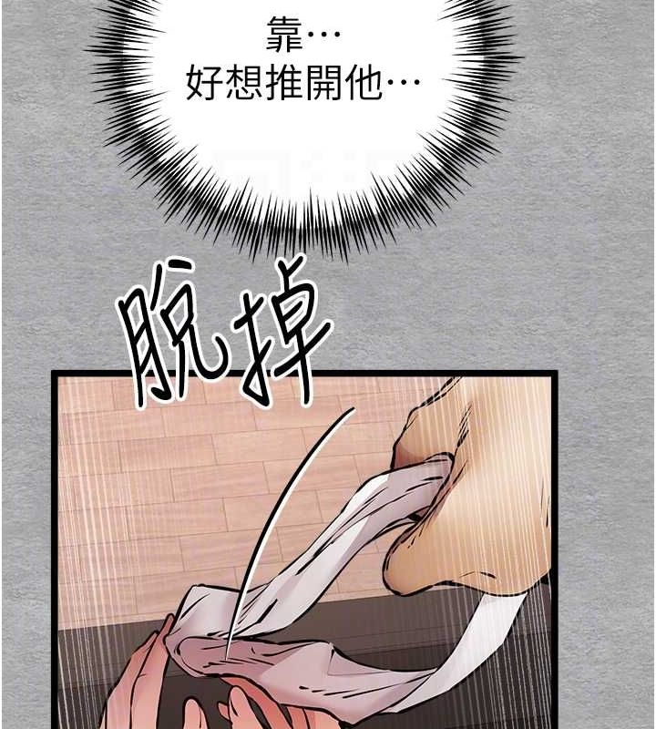 [韩国漫画] 初次深交，请多指教 剧情,巨乳大奶#[166P]-34