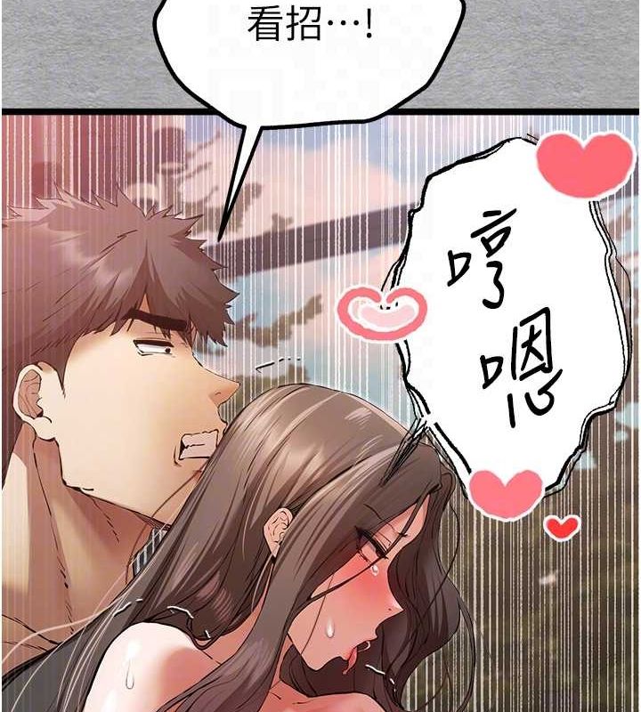 [韩国漫画] 初次深交，请多指教 剧情,巨乳大奶#[166P]-62