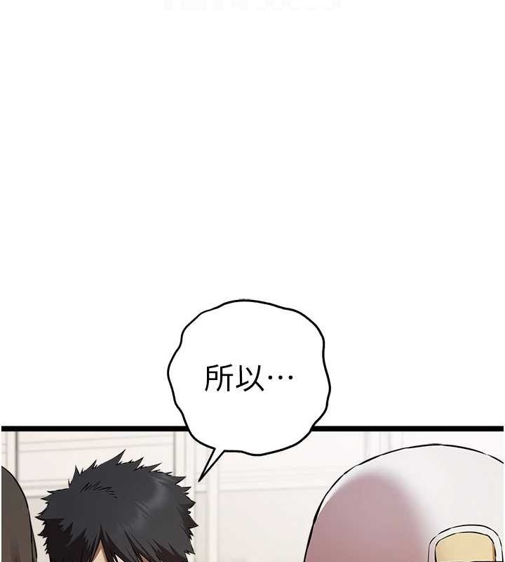 [韩国漫画] 初次深交，请多指教 剧情,巨乳大奶#[159P]-49