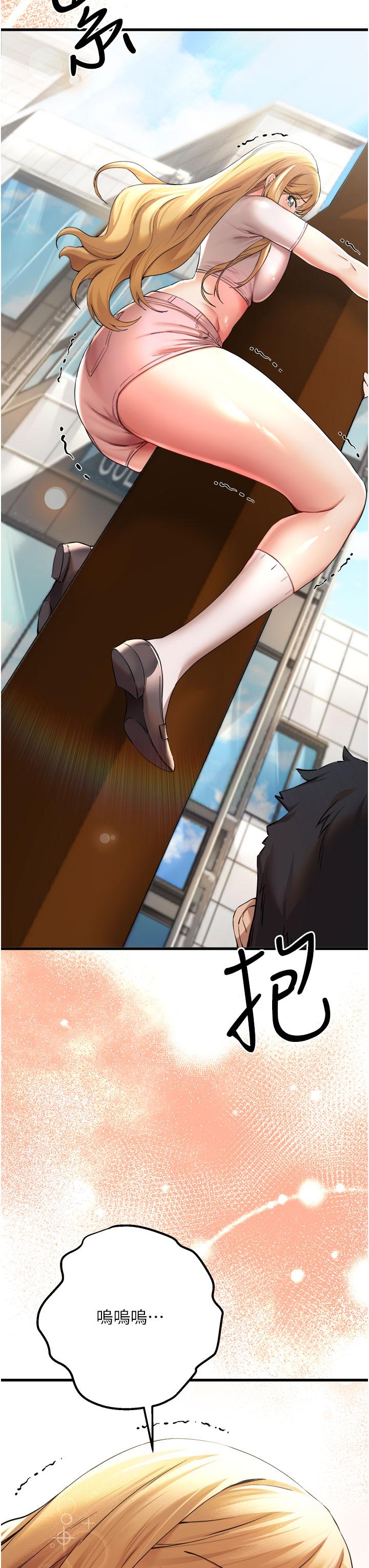 [韩国漫画] 初次深交，请多指教 剧情,巨乳大奶#[60P]-3
