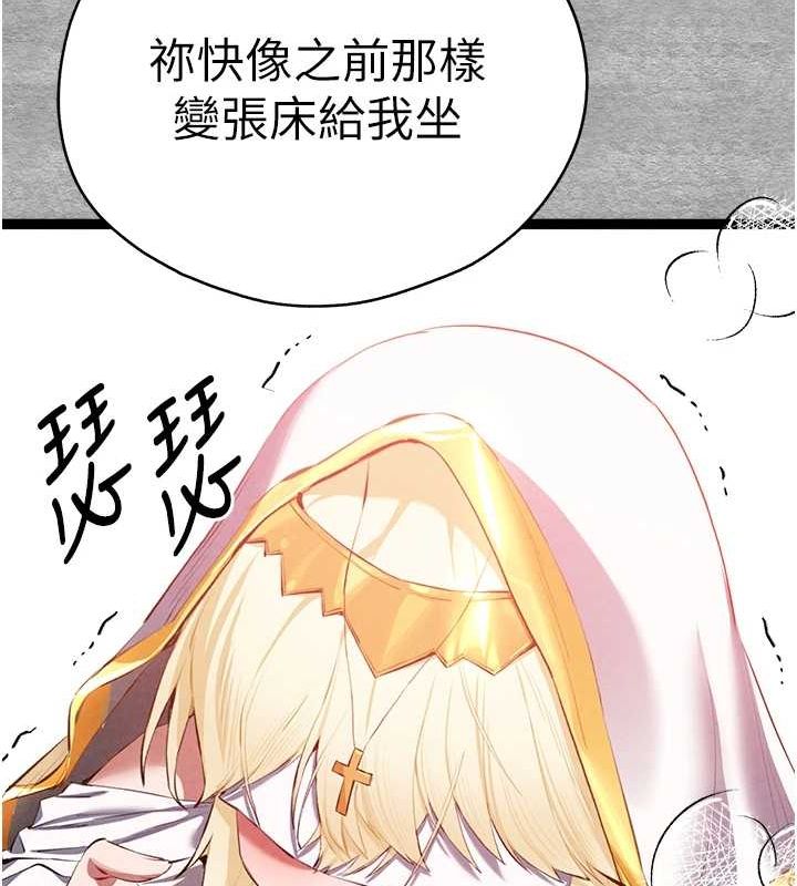 [韩国漫画] 初次深交，请多指教 剧情,巨乳大奶#[152P]-62
