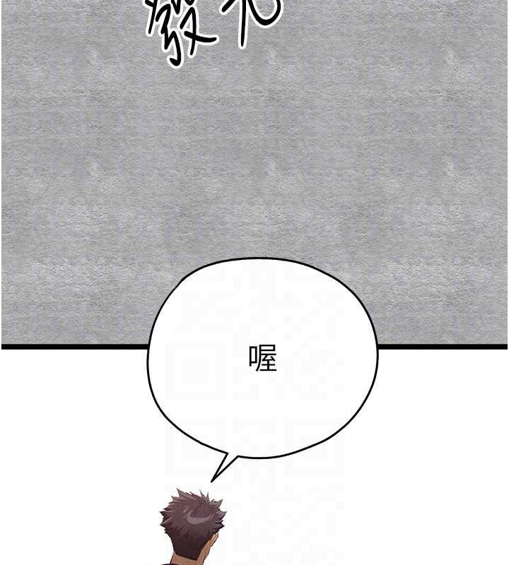 [韩国漫画] 初次深交，请多指教 剧情,巨乳大奶#[152P]-65