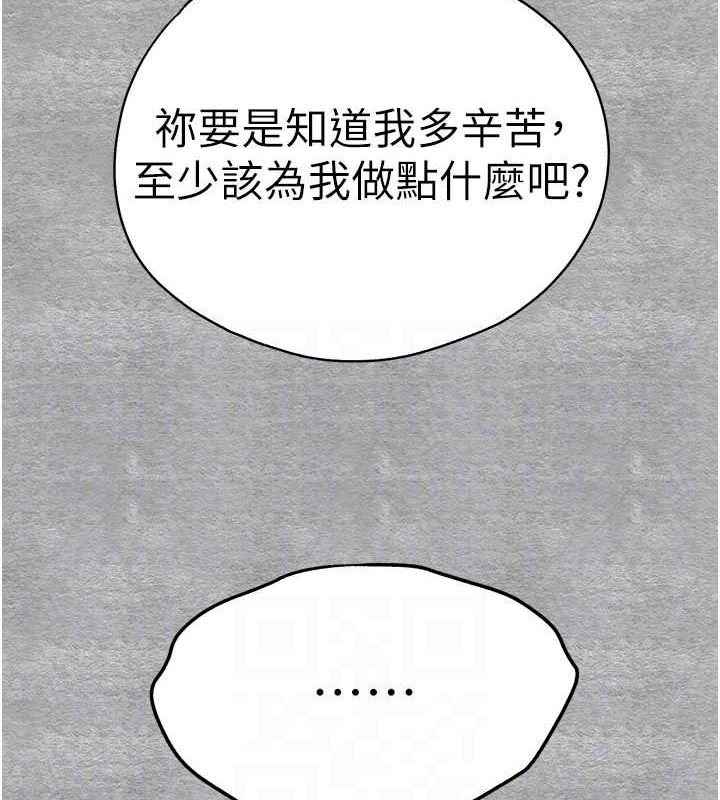 [韩国漫画] 初次深交，请多指教 剧情,巨乳大奶#[152P]-98