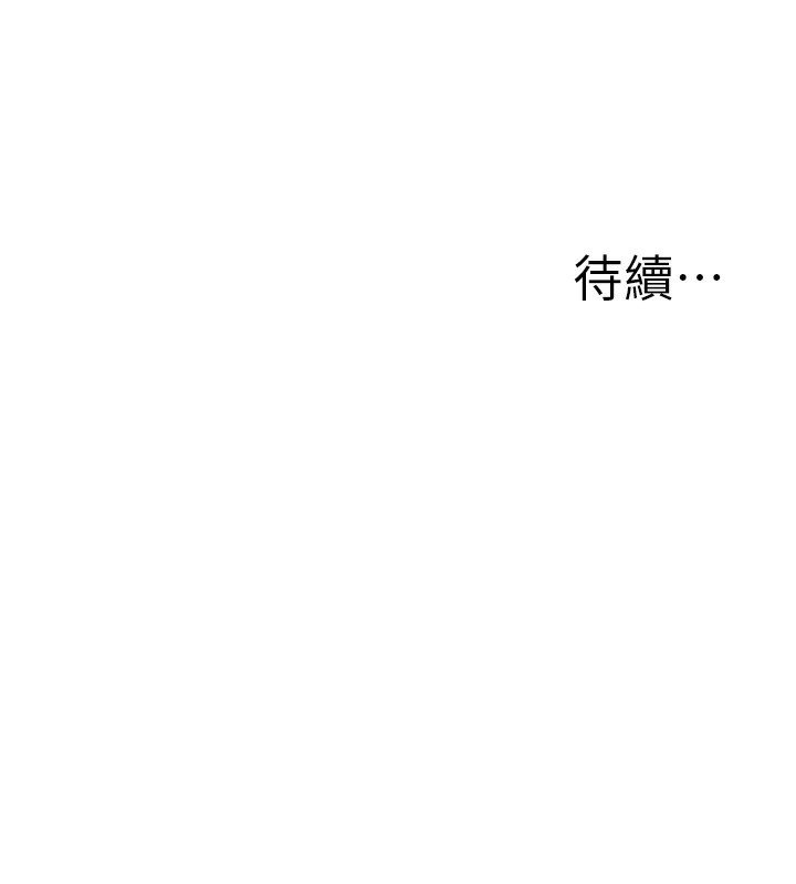 [韩国漫画] 公务员的桃色副业 剧情,OL#[153P]-153