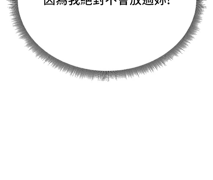 [韩国漫画] 公务员的桃色副业 剧情,OL#[256P]-158