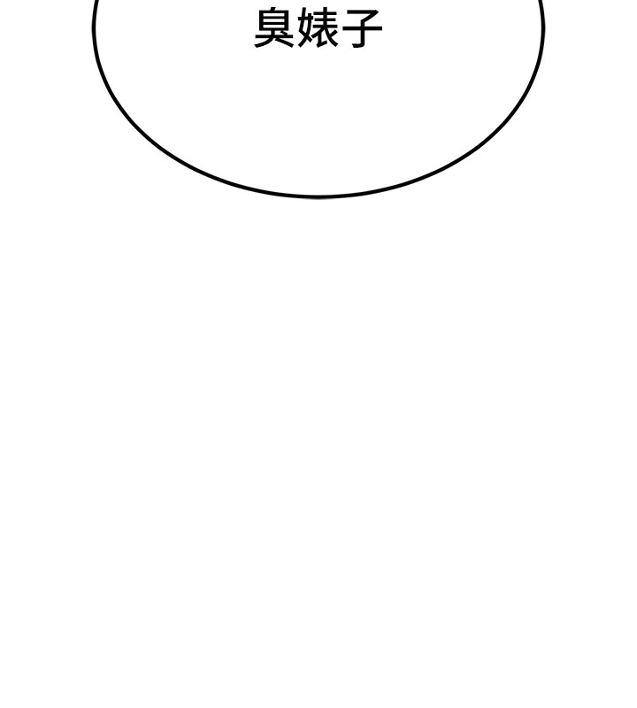 [韩国漫画] 公务员的桃色副业 剧情,OL#[256P]-35