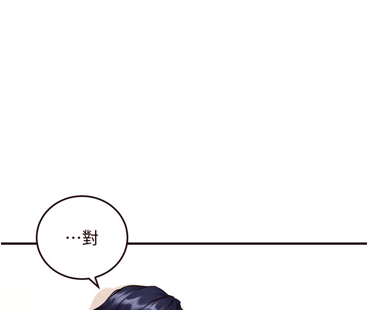 [韩国漫画] 熟女自助餐 剧情,女学生#[157P]-66