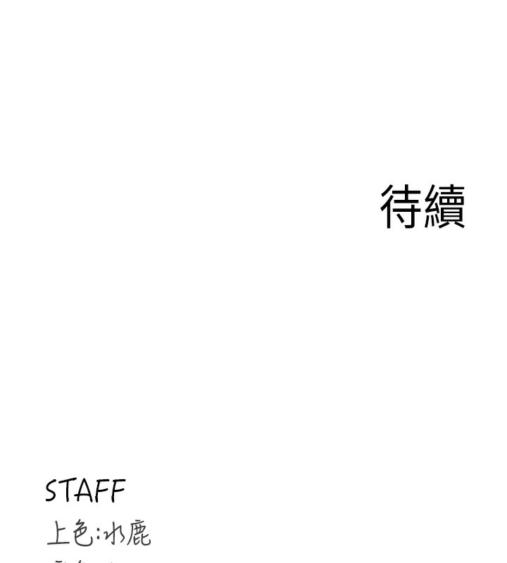 [韩国漫画] 熟女自助餐 剧情,女学生#[137P]-136