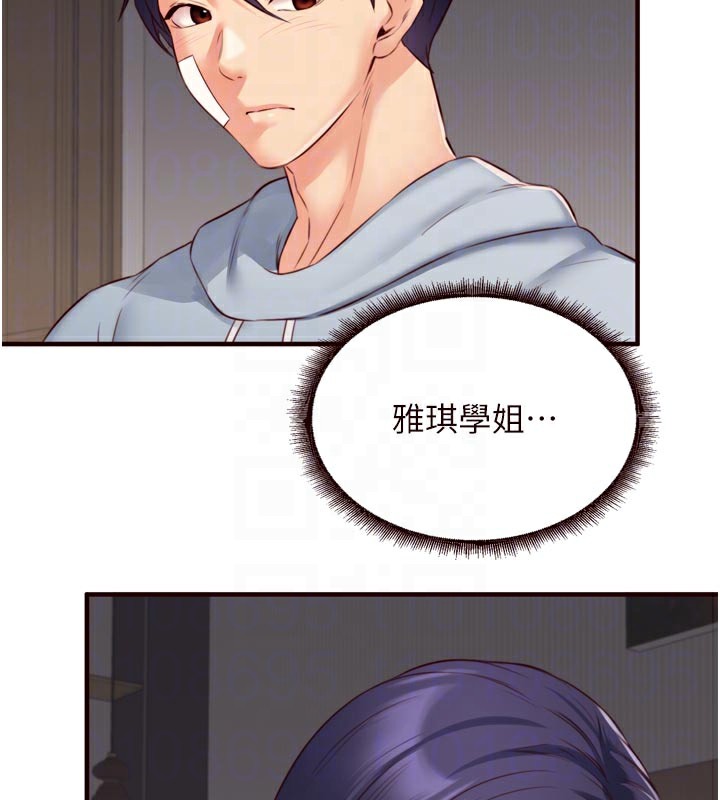 [韩国漫画] 熟女自助餐 剧情,女学生#[121P]-32