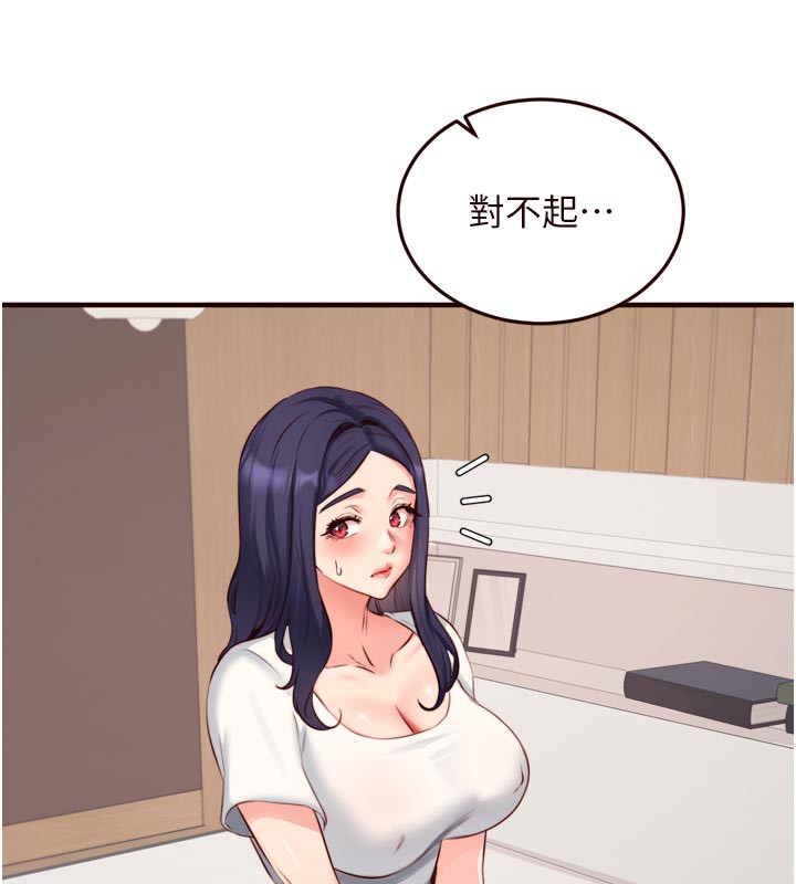 [韩国漫画] 熟女自助餐 剧情,女学生#[121P]-38