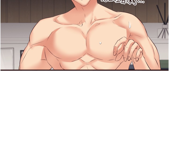 [韩国漫画] 熟女自助餐 剧情,女学生#[140P]-123