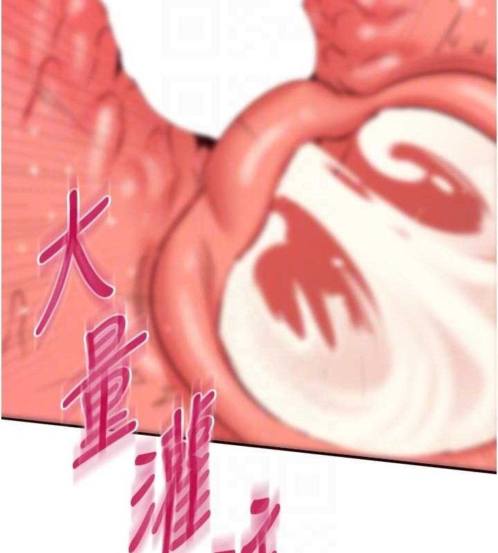 [韩国漫画] 熟女自助餐 剧情,女学生#[117P]-106