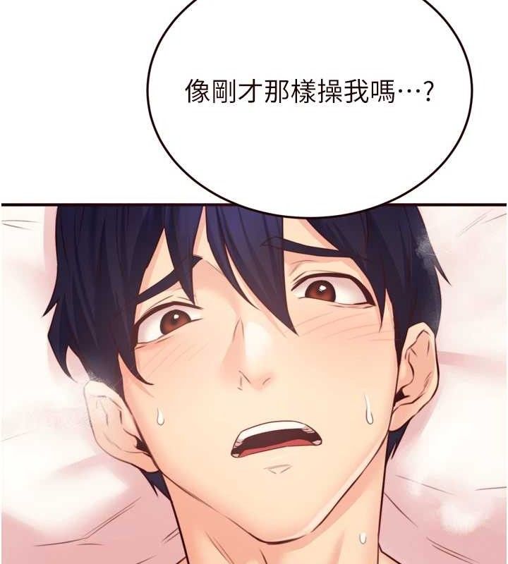 [韩国漫画] 熟女自助餐 剧情,女学生#[117P]-115