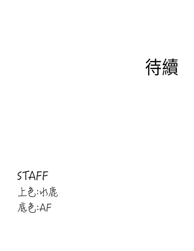[韩国漫画] 熟女自助餐 剧情,女学生#[11P]-11