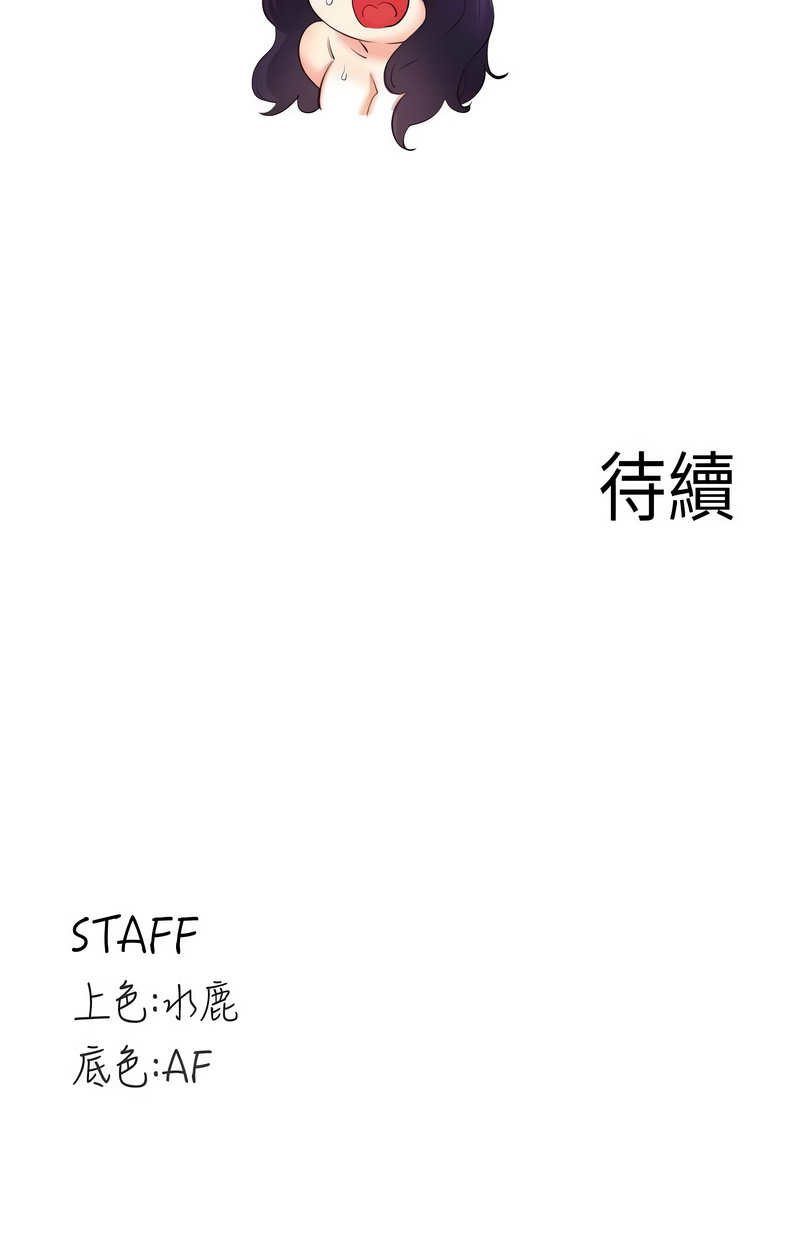 [韩国漫画] 熟女自助餐 剧情,女学生#[11P]-11
