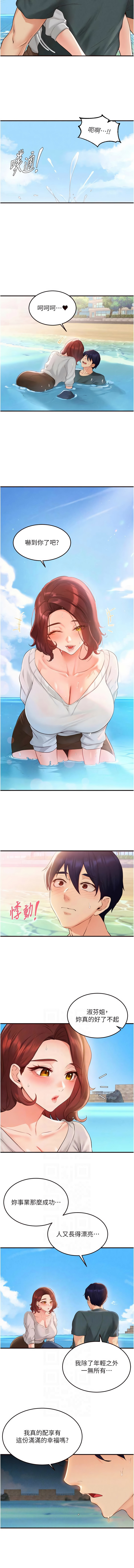 [韩国漫画] 熟女自助餐 剧情,女学生#[11P]-6