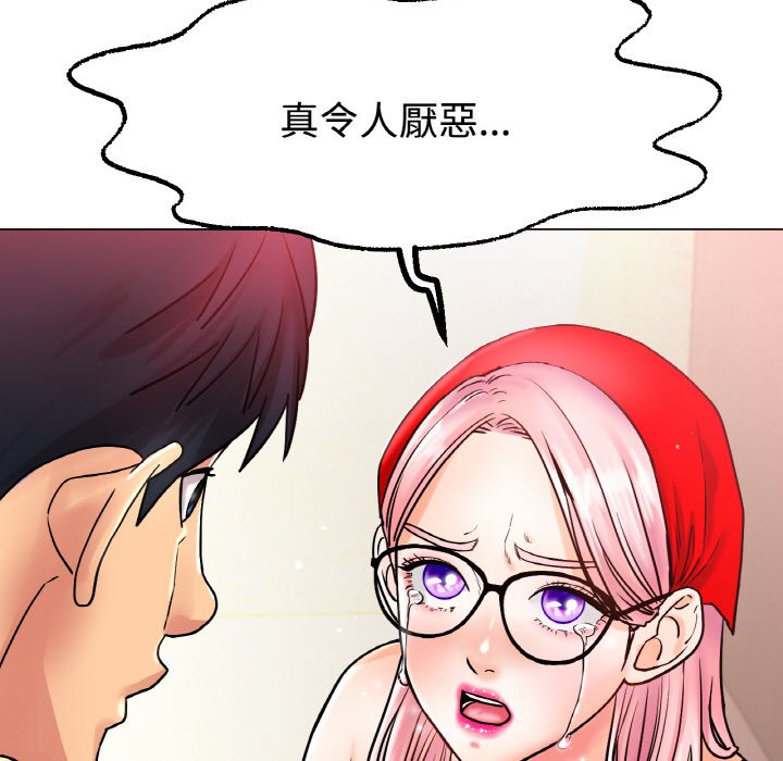 [韩国漫画] 冰上之爱/冰上恋人 剧情,青年#[192P]-54