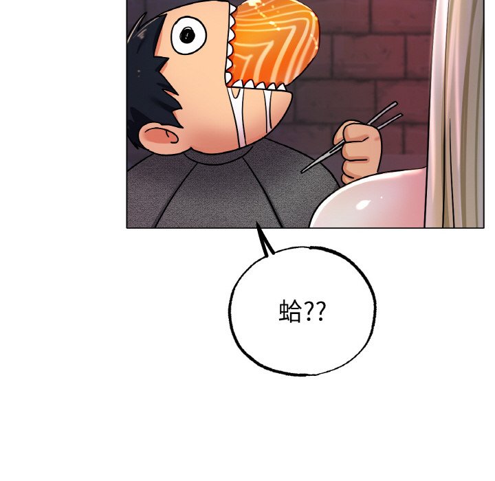 [韩国漫画] 冰上之爱/冰上恋人 剧情,青年#[204P]-81