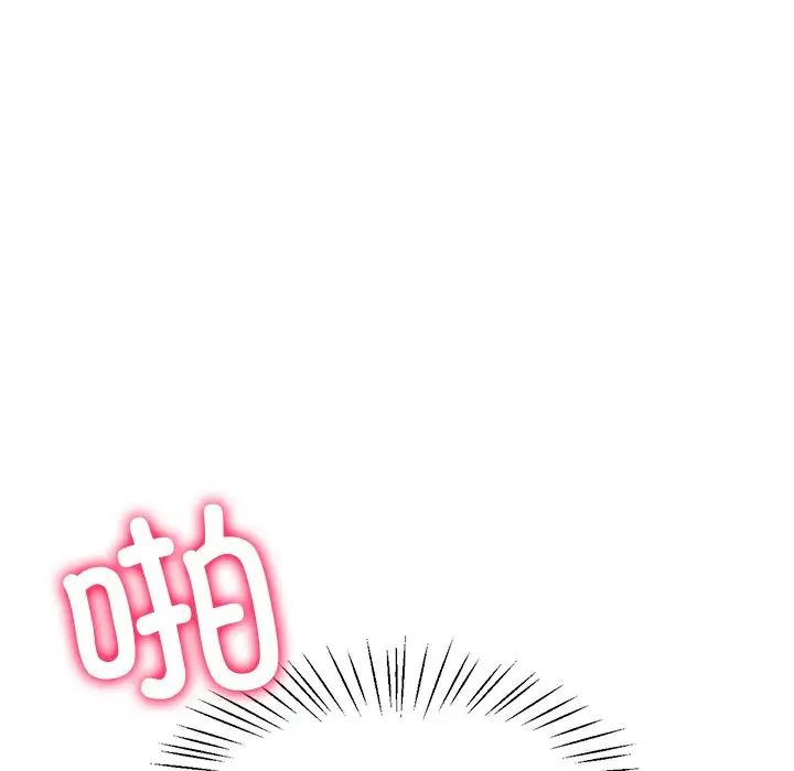 [韩国漫画] 冰上之爱/冰上恋人 剧情,青年#[143P]-53