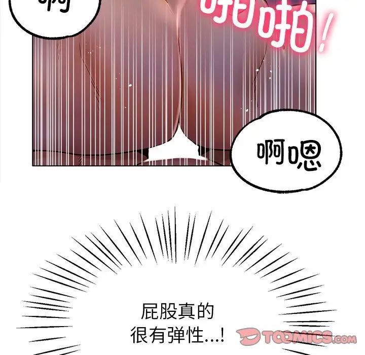 [韩国漫画] 冰上之爱/冰上恋人 剧情,青年#[143P]-57