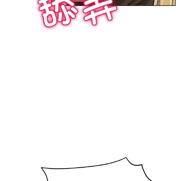 [韩国漫画] 冰上之爱/冰上恋人 剧情,青年#[138P]-108