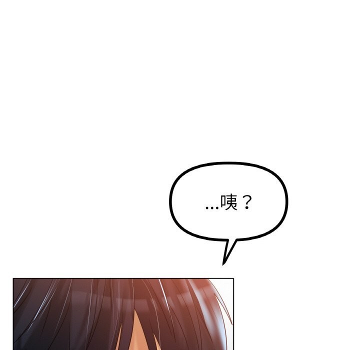 [韩国漫画] 冰上之爱/冰上恋人 剧情,青年#[156P]-52