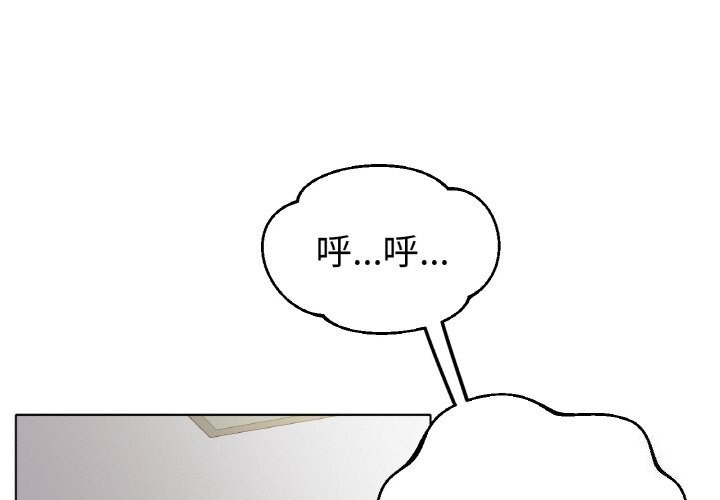 [韩国漫画] 冰上之爱/冰上恋人 剧情,青年#[138P]-1
