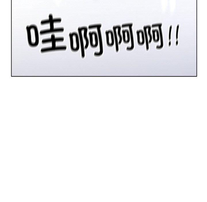 [韩国漫画] 冰上之爱/冰上恋人 剧情,青年#[174P]-173
