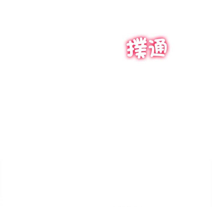 [韩国漫画] 冰上之爱/冰上恋人 剧情,青年#[166P]-103