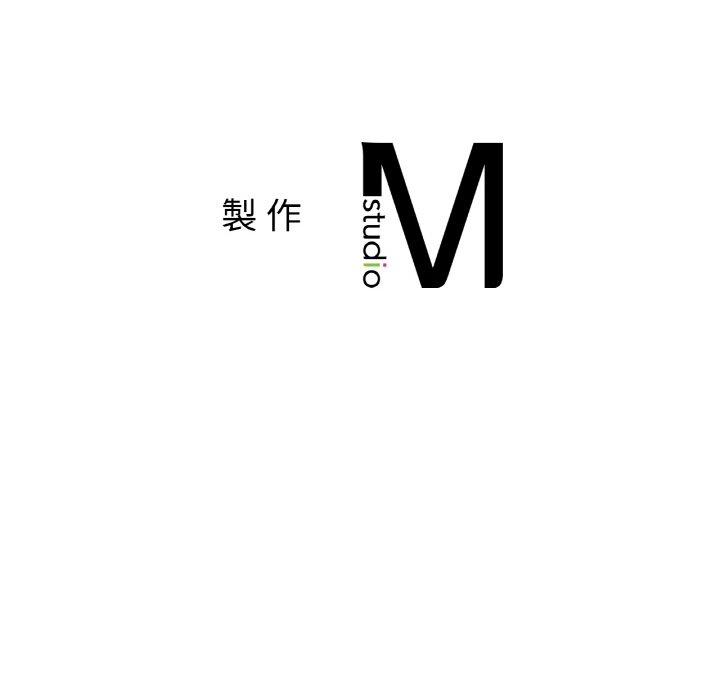[韩国漫画] 冰上之爱/冰上恋人 剧情,青年#[166P]-166