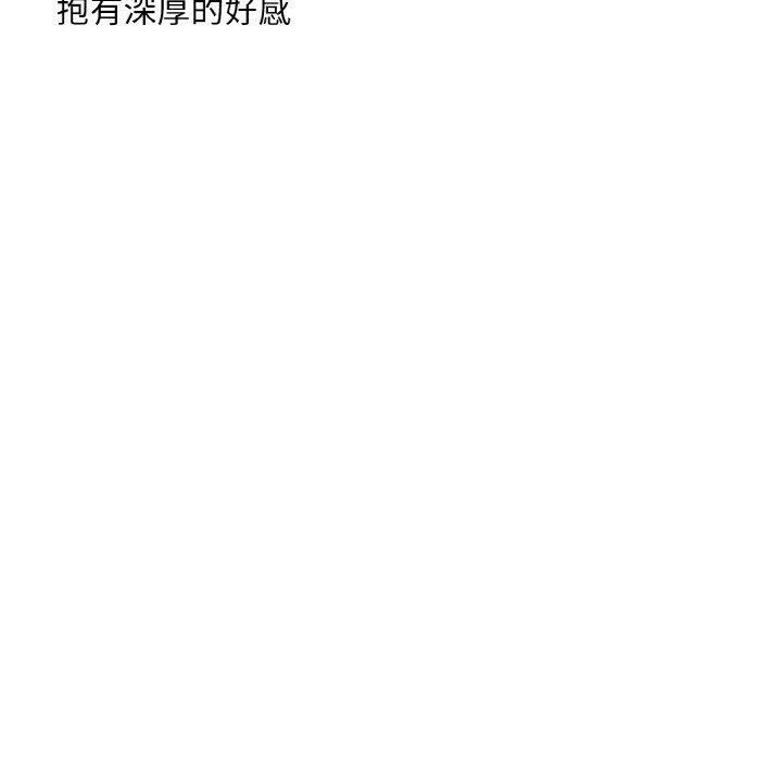 [韩国漫画] 冰上之爱/冰上恋人 剧情,青年#[184P]-184