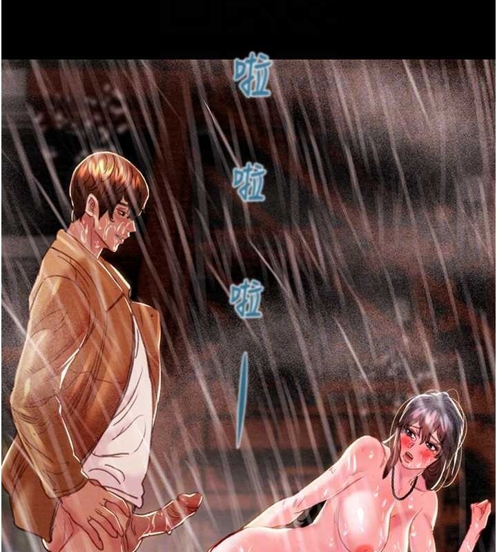 [韩国漫画] 掠夺行动 剧情,巨乳大奶#[213P]-69