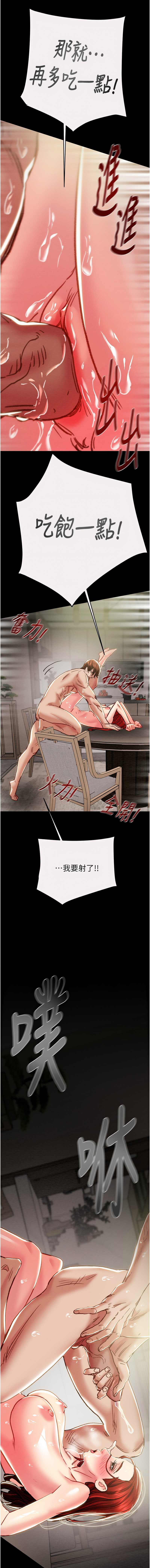 [韩国漫画] 掠夺行动 剧情,巨乳大奶#[23P]-17